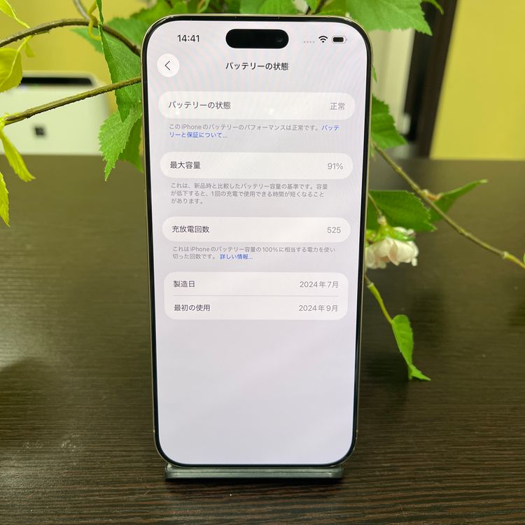 iPhone 16Promax 256GB ǥ SIMե꡼ ̵
