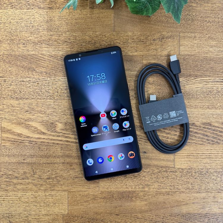 Xperia 1VI 256GB �֥�å� ������SIM�ե꡼ ����̵��