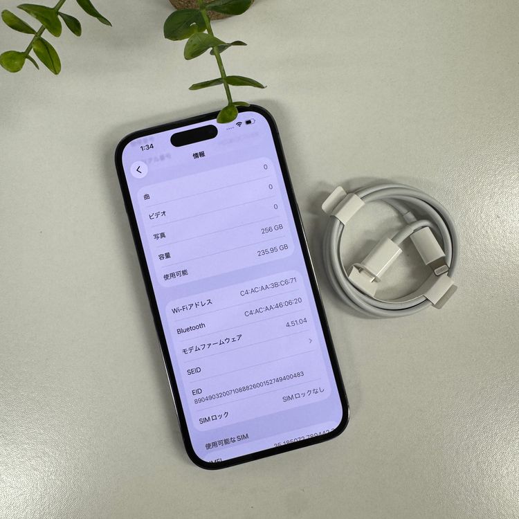 iPhone 14Pro 256GB �ѡ��ץ� ������SIM�ե꡼����̵��