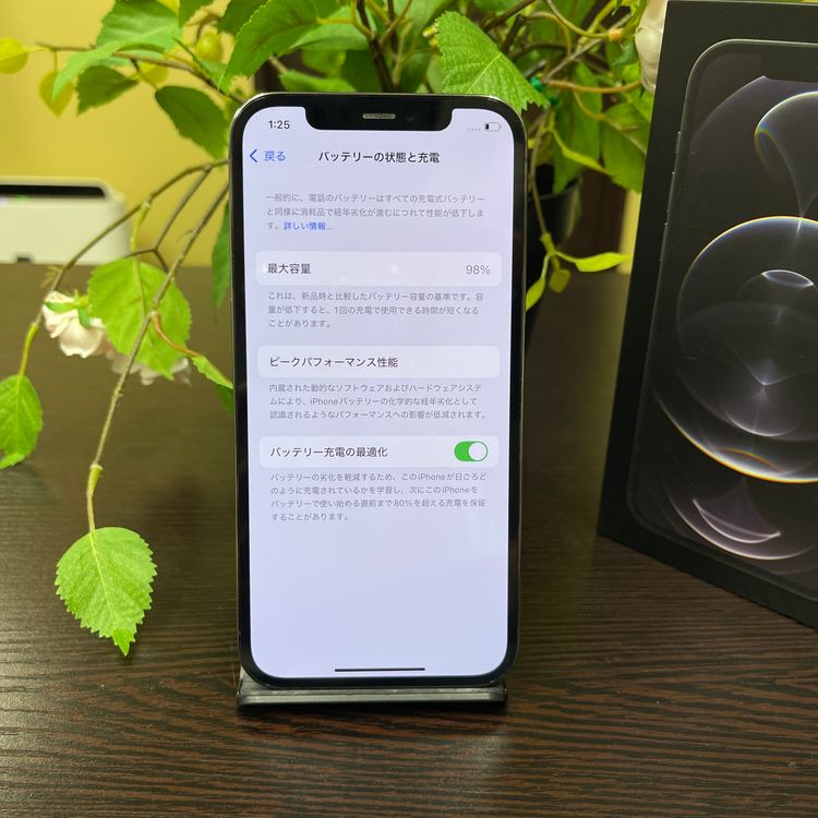 iPhone 12Pro 256GB ե SIMե꡼ ̵