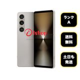 Sony Xperia 1 VI SO-51E 256GB プラチナシルバー ドコモ版 SIMフリー