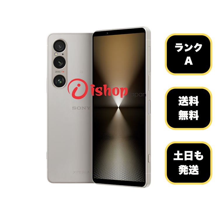Sony Xperia 1 VI SO-51E 256GB �ץ���ʥ���С� �ɥ����� SIM�ե꡼