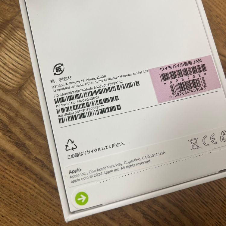 ʡ̤ iPhone16 128GB ۥ磻 磻Х SIMե꡼ ̵