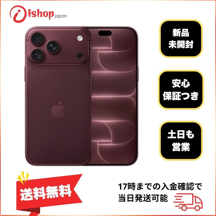 ���ʡ�̤���� iPhone 18Pro 512GB �С�����ǥ� ������ SIM�ե꡼����̵��