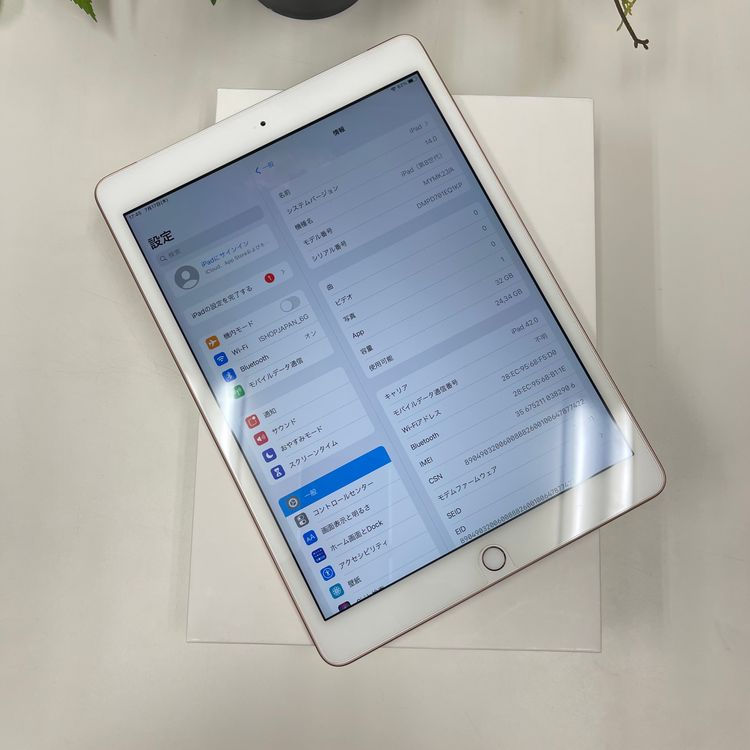 iPad 8 32GB Wifi + Cellular SIMե꡼̵