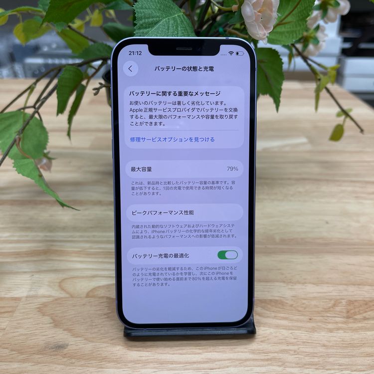 iPhone 12 ѡץ 128GB SIMե꡼ ̵