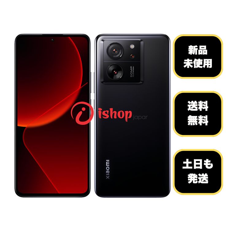 ���ʡ�̤���� Xiaomi 13T 256GB �֥�å� ������ SIM�ե꡼����̵��