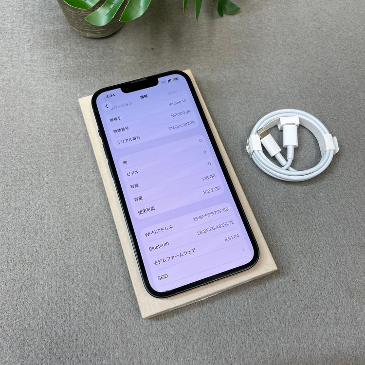 �Хåƥ꡼ 100�� iPhone14 �ߥåɥʥ��� 128GB ����SIM�ե꡼ ����̵��
