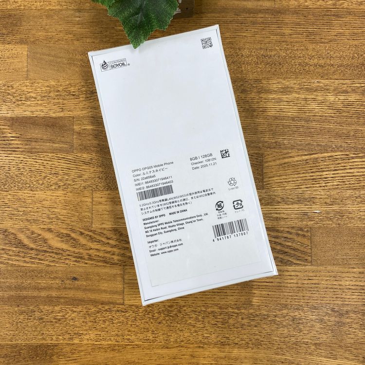 ���ʡ�̤���� OPPO Reno13 A 128GB ��ߥʥ��ͥ��ӡ� ������ SIM�ե꡼����̵��