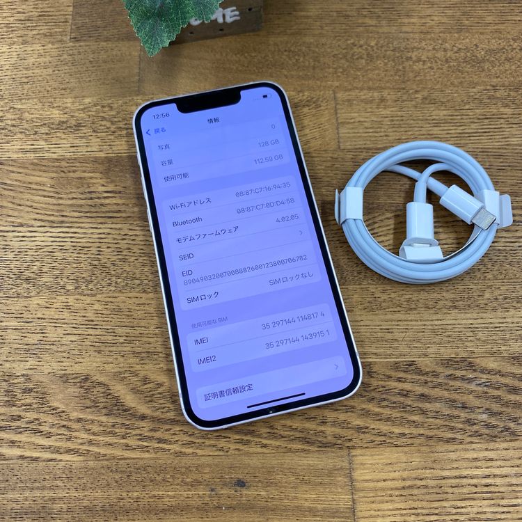 iPhone 13MiNi 128GB �ԥ� ������ SIM�ե꡼����̵��