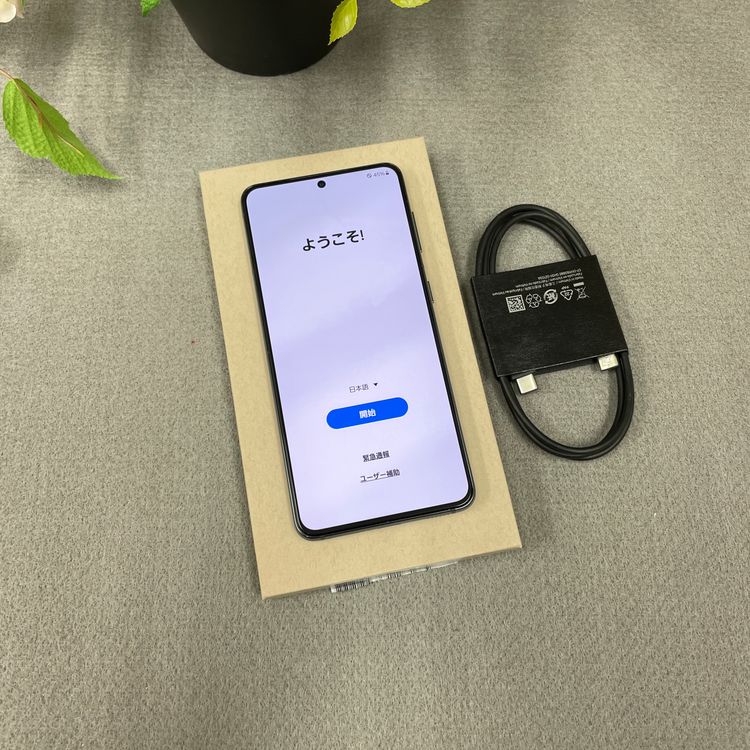 Galaxy S21 5G SC-51B 256GB �ե���ȥ॰�졼 ����SIM�ե꡼ ����̵��