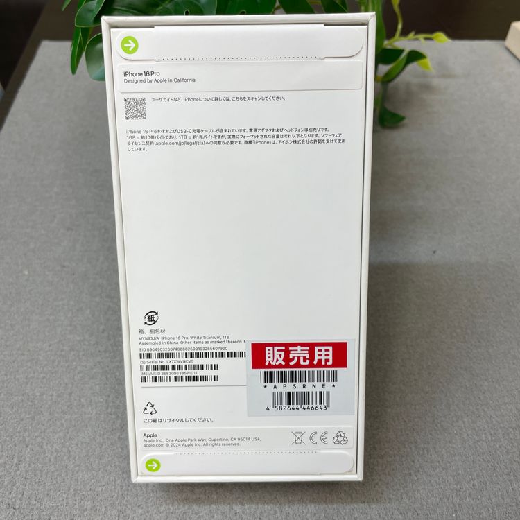 ���ʡ�̤���� iPhone 16Pro 1TB �ۥ磻�� ������ SIM�ե꡼����̵��