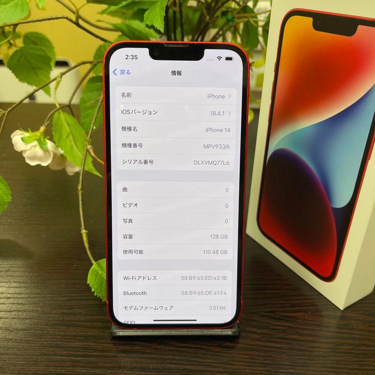 iPhone14 å 128Gb SIMե꡼̵