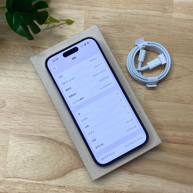 �Хåƥ꡼91% iPhone 14Pro 128Gb �ǥ����ץѡ��ץ� ������ SIM�ե꡼