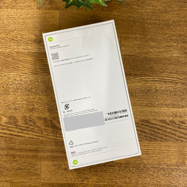 ���ʡ�̤���� iPhone 17 Pro 256GB ����С� ������ SIM�ե꡼ ����̵��