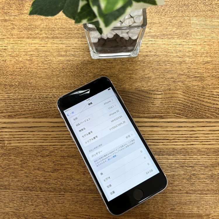 iPhone SE2 64GB �ۥ磻�� ������ SIM�ե꡼ ����̵��