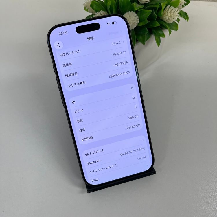�Хåƥ꡼ 100% iPhone 17 256GB �֥�å� ������ SIM�ե꡼ ����̵��