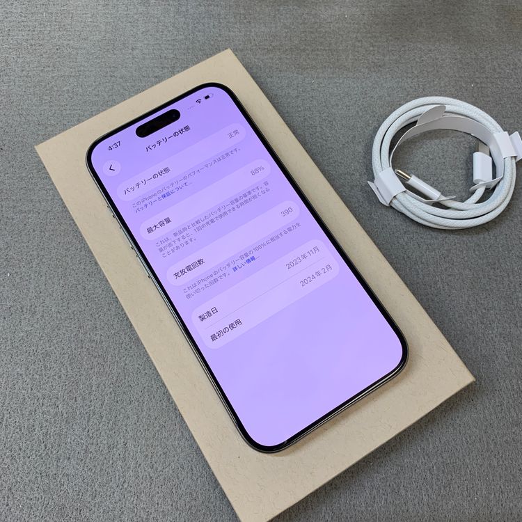 ����Ʊ�� iPhone 15Pro 128GB �ʥ����� ������ SIM�ե꡼����̵��