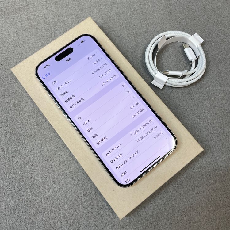 ����Ʊ�� iPhone 15Pro 256GB �ۥ磻�� ������ SIM�ե꡼ ����̵��