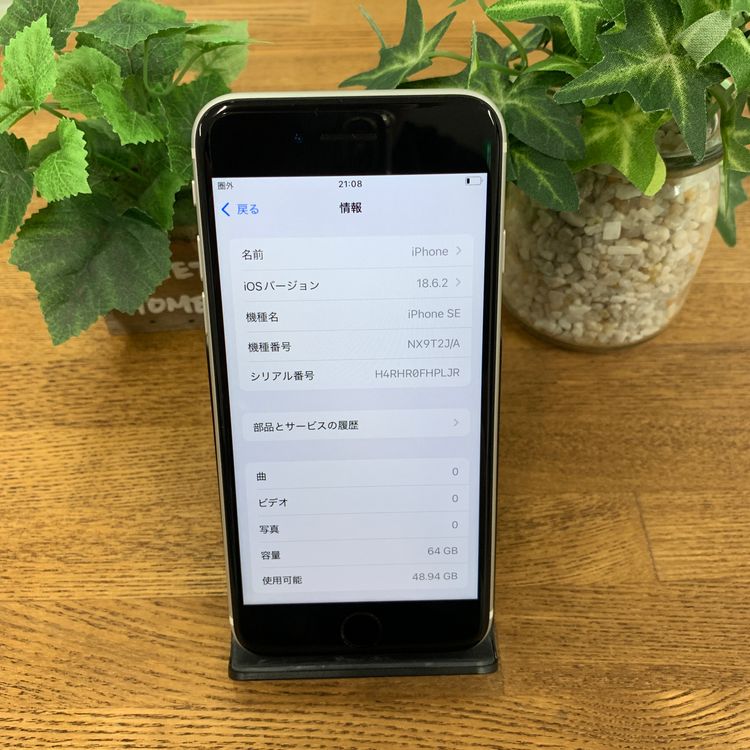 iPhone SE2 64Gb �ۥ磻�� ������ SIM�ե꡼ ����̵�� 42333