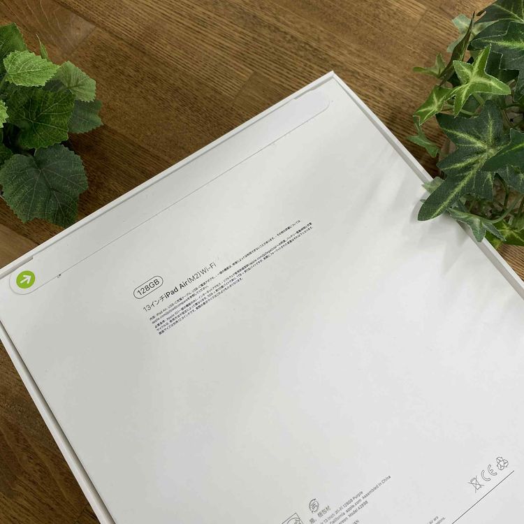 新品、未開封 iPad Air M2 13インチ 128GB パープル Wi-Fiモデル送料無料