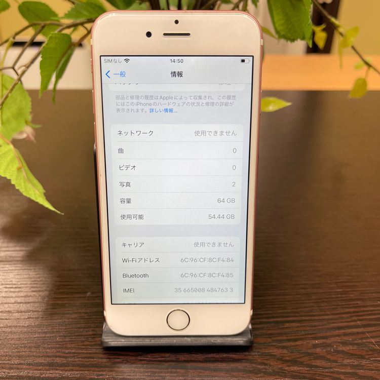 iPhone 6s  64GB SIMե꡼ ̵