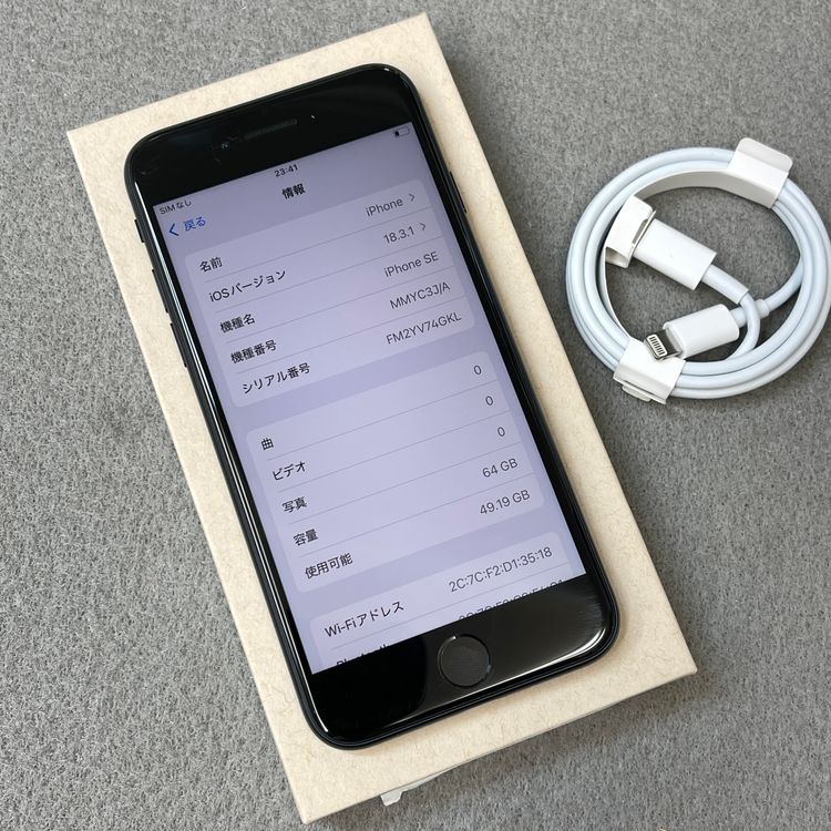 �Хåƥ꡼ 97% iPhone SE3 64GB �ߥåɥʥ��� ������ SIM�ե꡼ ����̵��