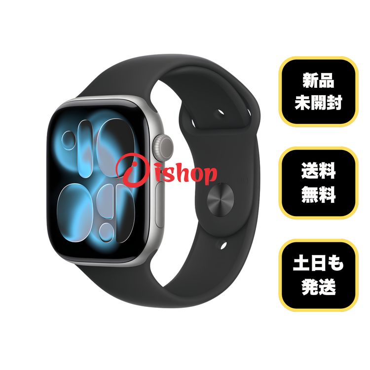 ���ʡ�̤���� Apple Watch Series 11 46mm GPS ����̵�� V9D4W