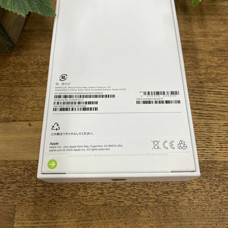 ʡ̤ iPhone 16ProMax 1TB ǥ  SIMե꡼̵
