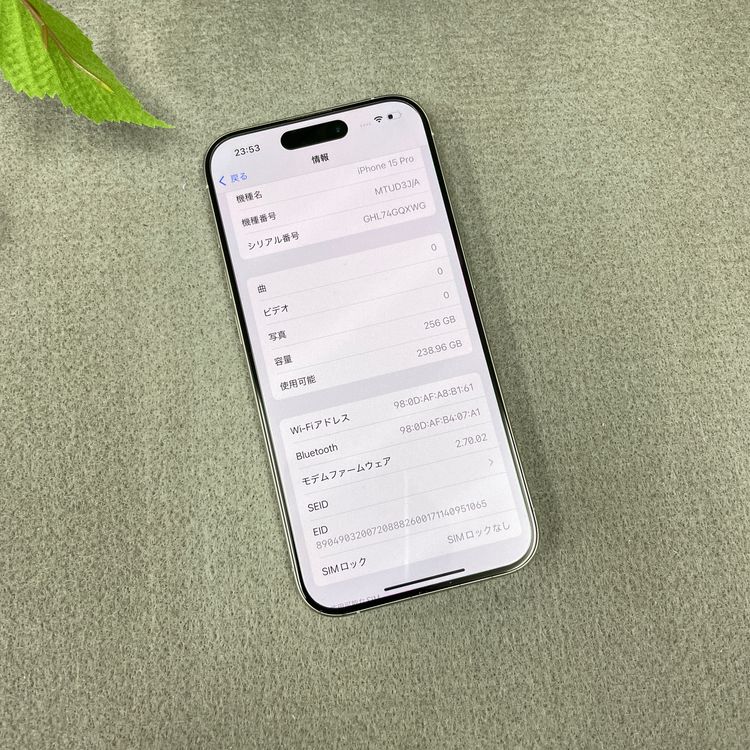 iPhone 15Pro 256GB ۥ磻 SIMե꡼ ̵