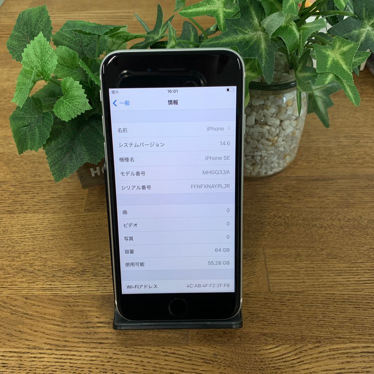 �Хåƥ꡼92% iPhone SE2 64Gb �ۥ磻�� ������SIM�ե꡼ ����̵�� 36002