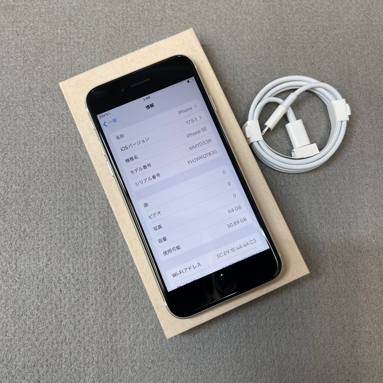 iPhone SE3 64GB �������饤�� ������ SIM�ե꡼ ����̵��