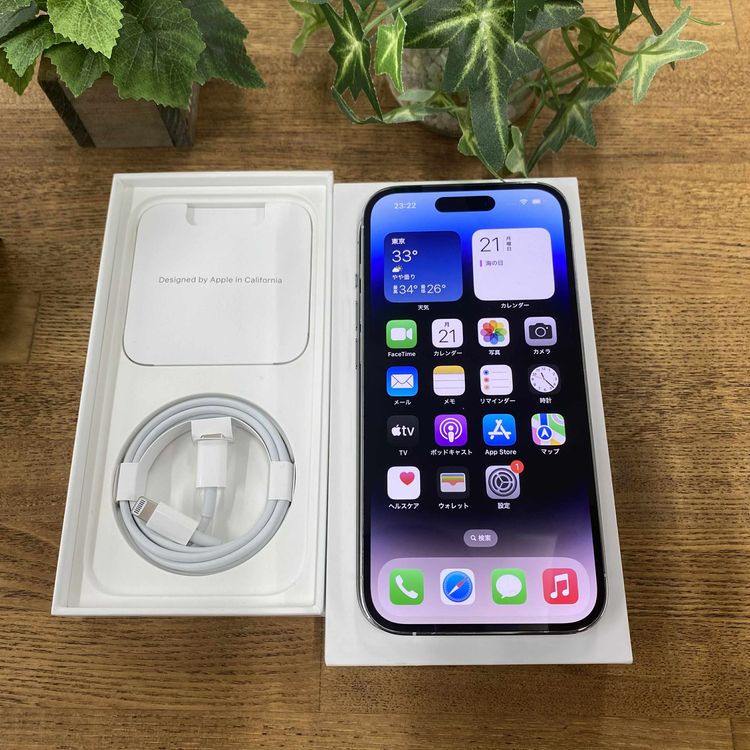 iPhone 14Pro 128GB СSoftbank SIMե꡼̵