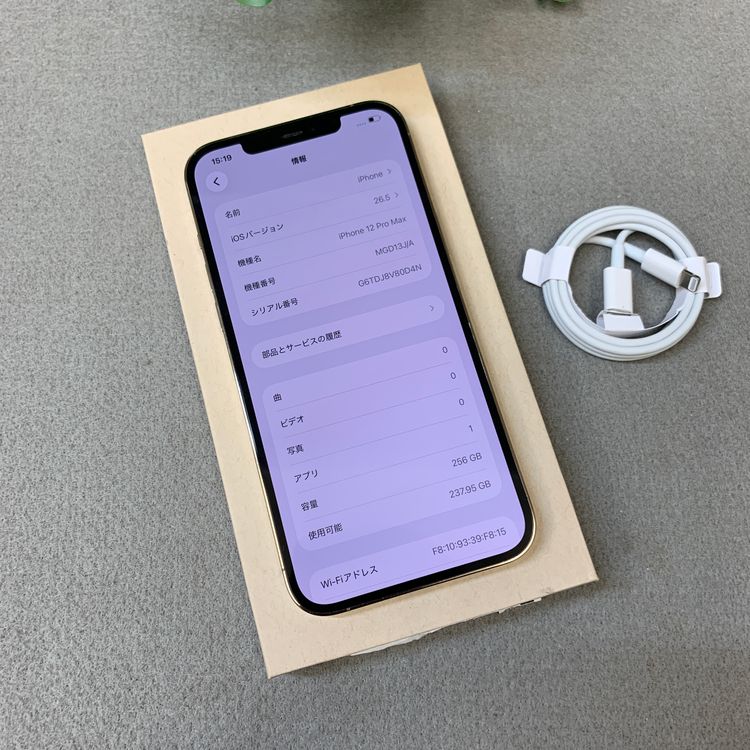 �Хåƥ꡼ 97�� iPhone12 ProMax 256Gb ������� ����SIM�ե꡼ ����̵��