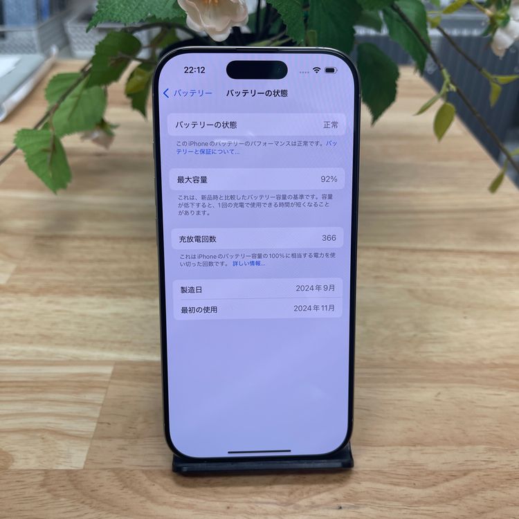 iPhone16Pro 128GB ʥ  SIMե꡼ ̵