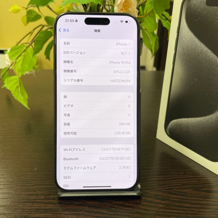 iPhone 15Pro 256GB �֥�å� ����SIM�ե꡼ ����̵��