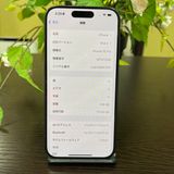 iPhone 15Pro 128GB ֥å SIMե꡼ ̵