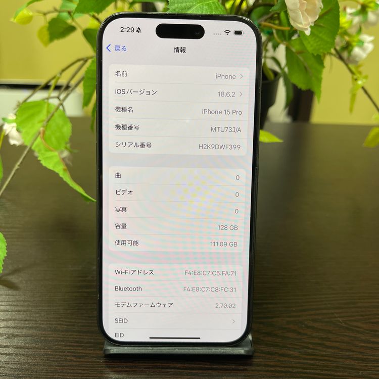 iPhone 15Pro 128GB ֥å SIMե꡼ ̵