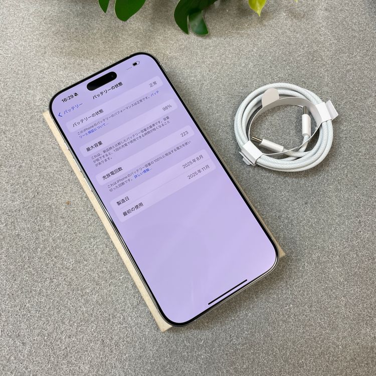 �Хåƥ꡼98% iPhone 16ProMax 256GB �ۥ磻�� Apple�� SIM�ե꡼