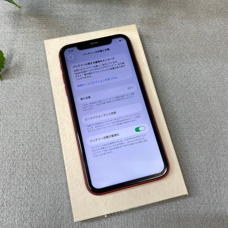 iPhone 11 128GB ��å� ����SIM�ե꡼ ����̵��