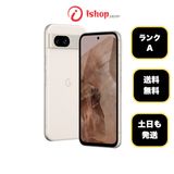 バッテリー96% Google Pixel 8a 128Gb Porcelain 国内版SIMフリー
