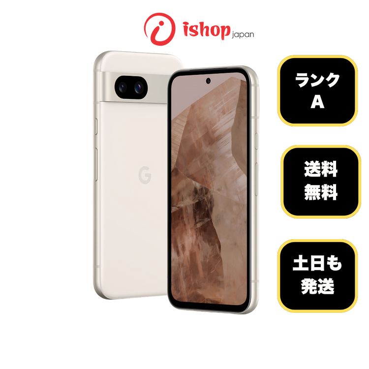 �Хåƥ꡼96�� Google Pixel 8a 128Gb Porcelain ������SIM�ե꡼