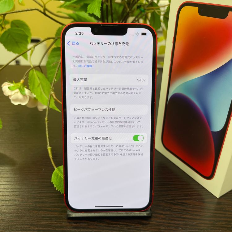 iPhone14 å 128Gb SIMե꡼̵