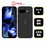 バッテリー100% GooglePixel 9a 128GB Obsidian 国内版 SIMフリー
