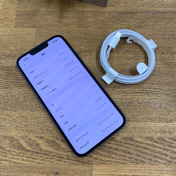 �Хåƥ꡼100% iPhone 16e 256GB �֥�å� Apple�� SIM�ե꡼