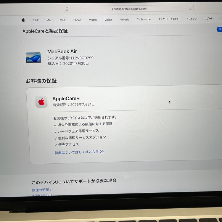 MacBook Air 13 M2 512GB 饤 2022ǯ ̵ QD299