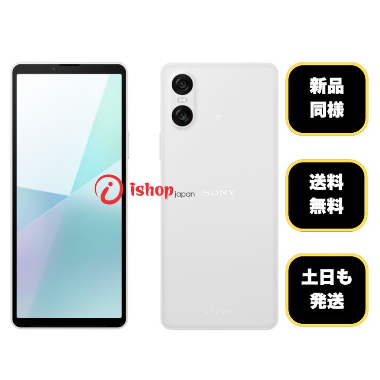 Xperia 10 VI SO-52E 商品一覧｜ムスビー【中古スマホ・中古タブレット