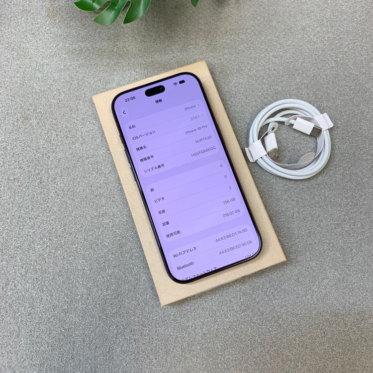 ����Ʊ�� iPhone 18Pro 256GB �С�����ǥ� ������ SIM�ե꡼����̵��
