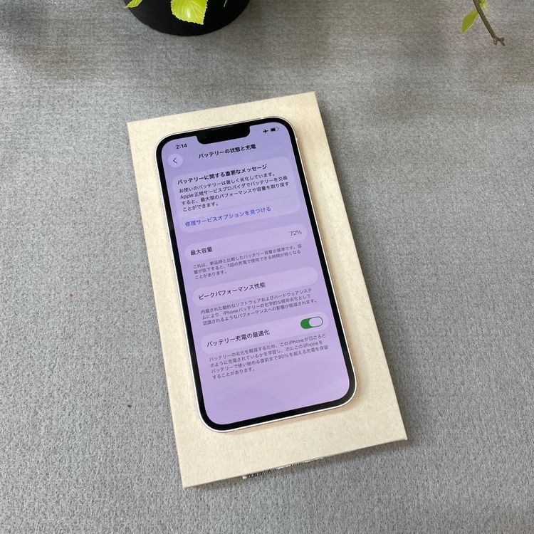 iPhone 13 256GB �ԥ� ����SIM�ե꡼ ����̵��