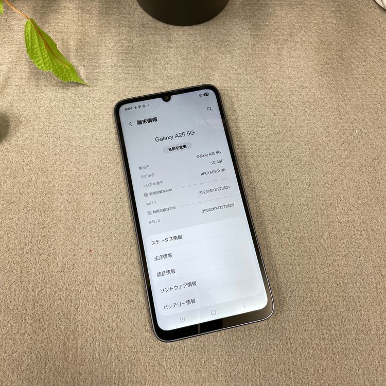 ����Ʊ�� Galaxy A25 5G  64GB �֥�å� ����SIM�ե꡼ ����̵��